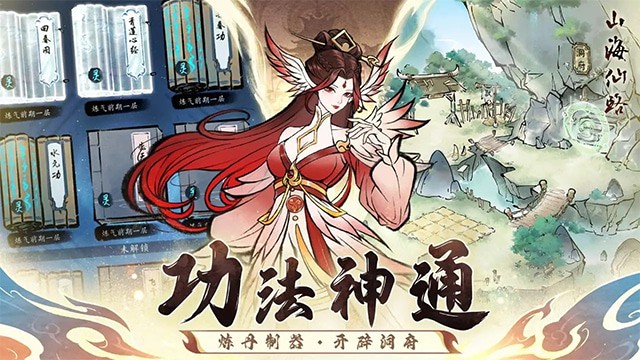 ɽ����·���ΰ�