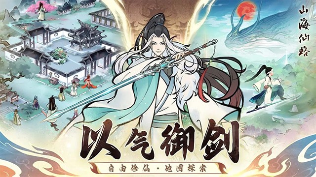 ɽ����·���ΰ�