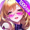 超维计划破解版