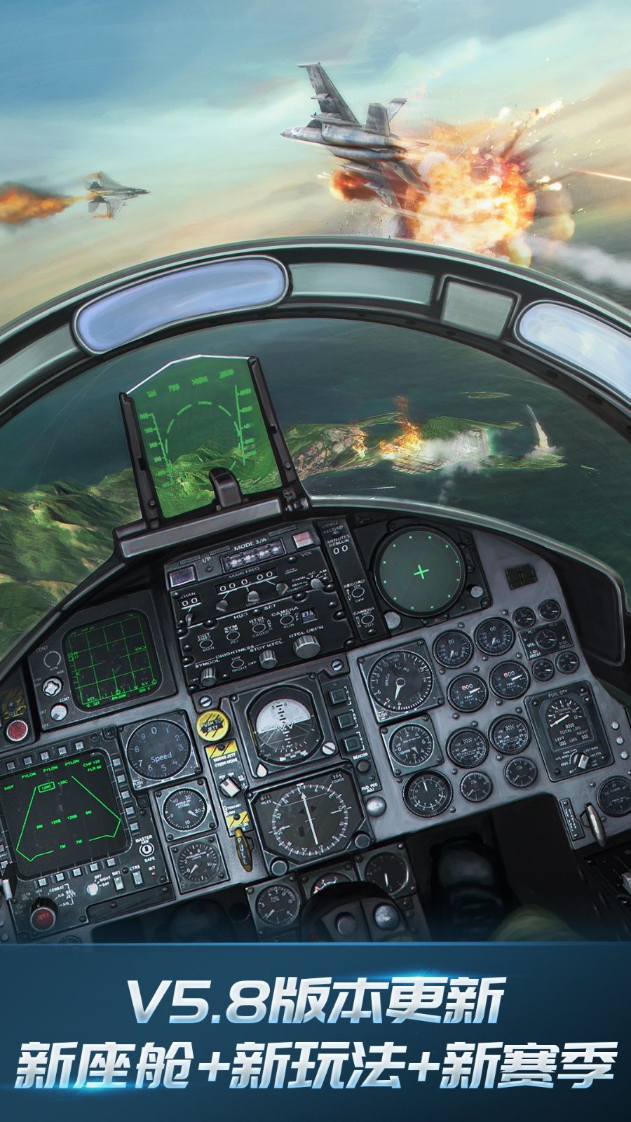 �ִ���ս3d���޽����ʯ��