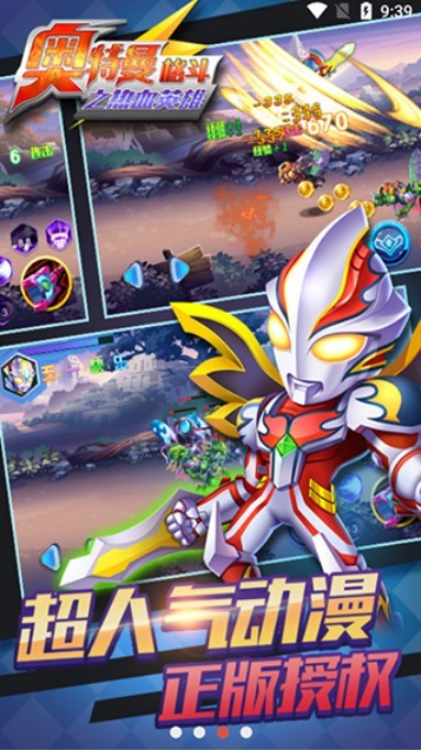 ��������֮��ѪӢ������5v5