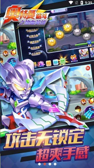 ��������֮��ѪӢ������5v5