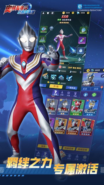 ��������֮��ѪӢ�۹ٷ�����