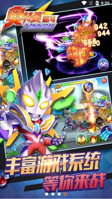 ��������֮��ѪӢ������5v5