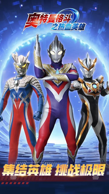 ��������֮��ѪӢ������