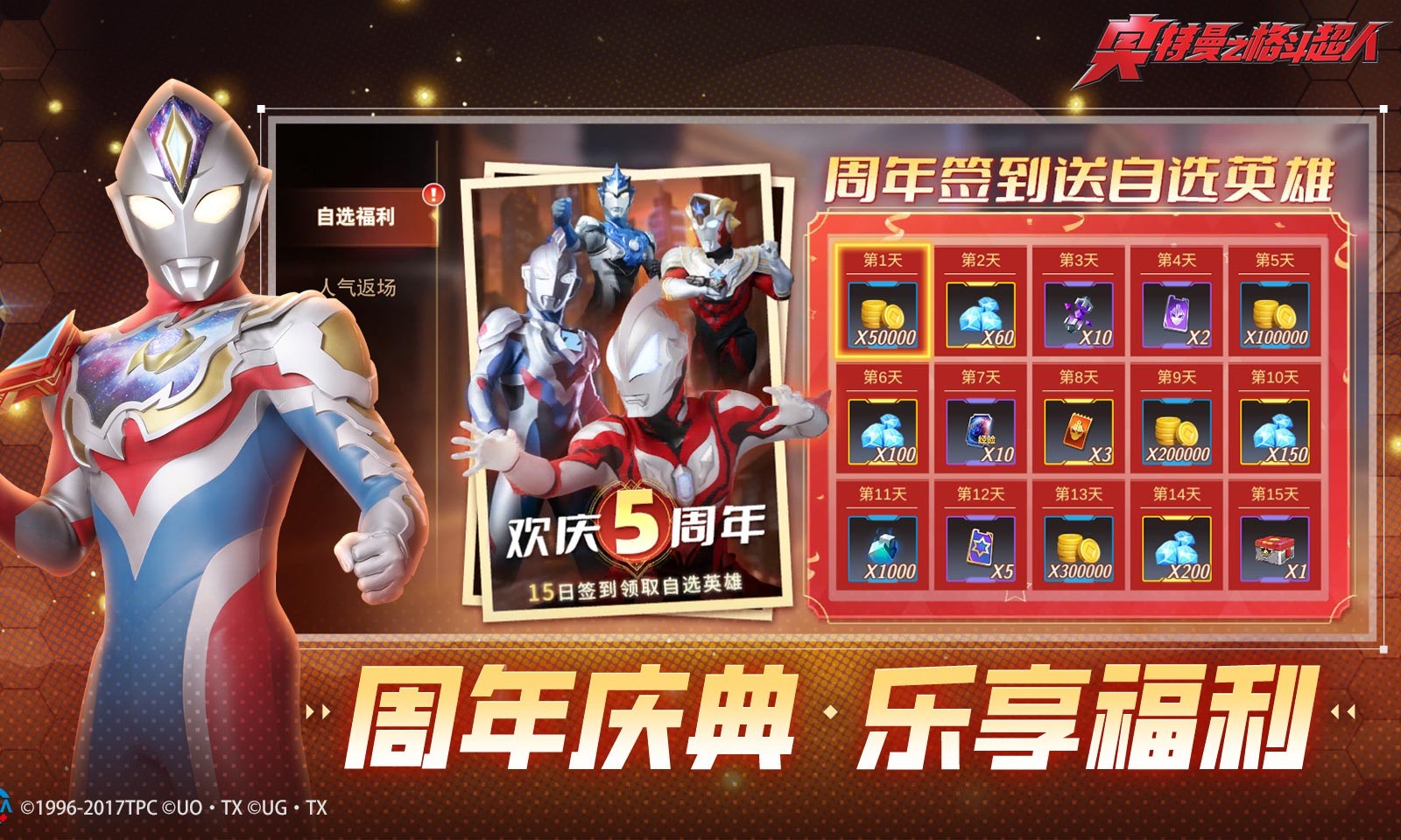 �������񶷳���������ʯ���������