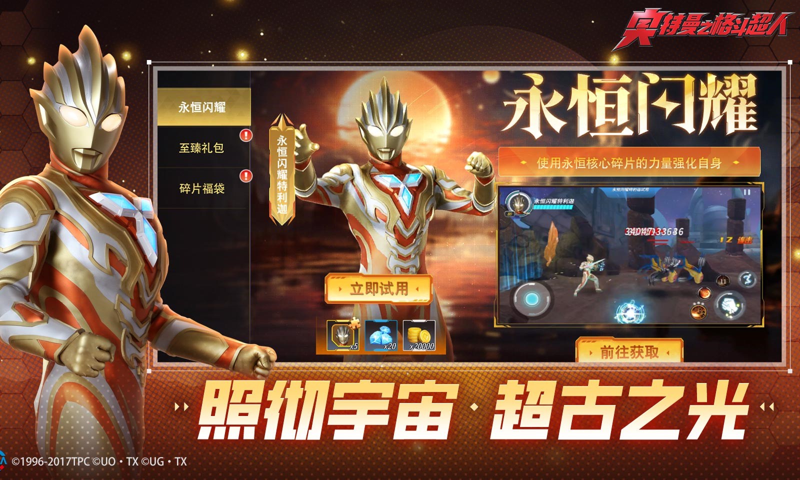 �������񶷳����ڹ������޳�ֵ������֤