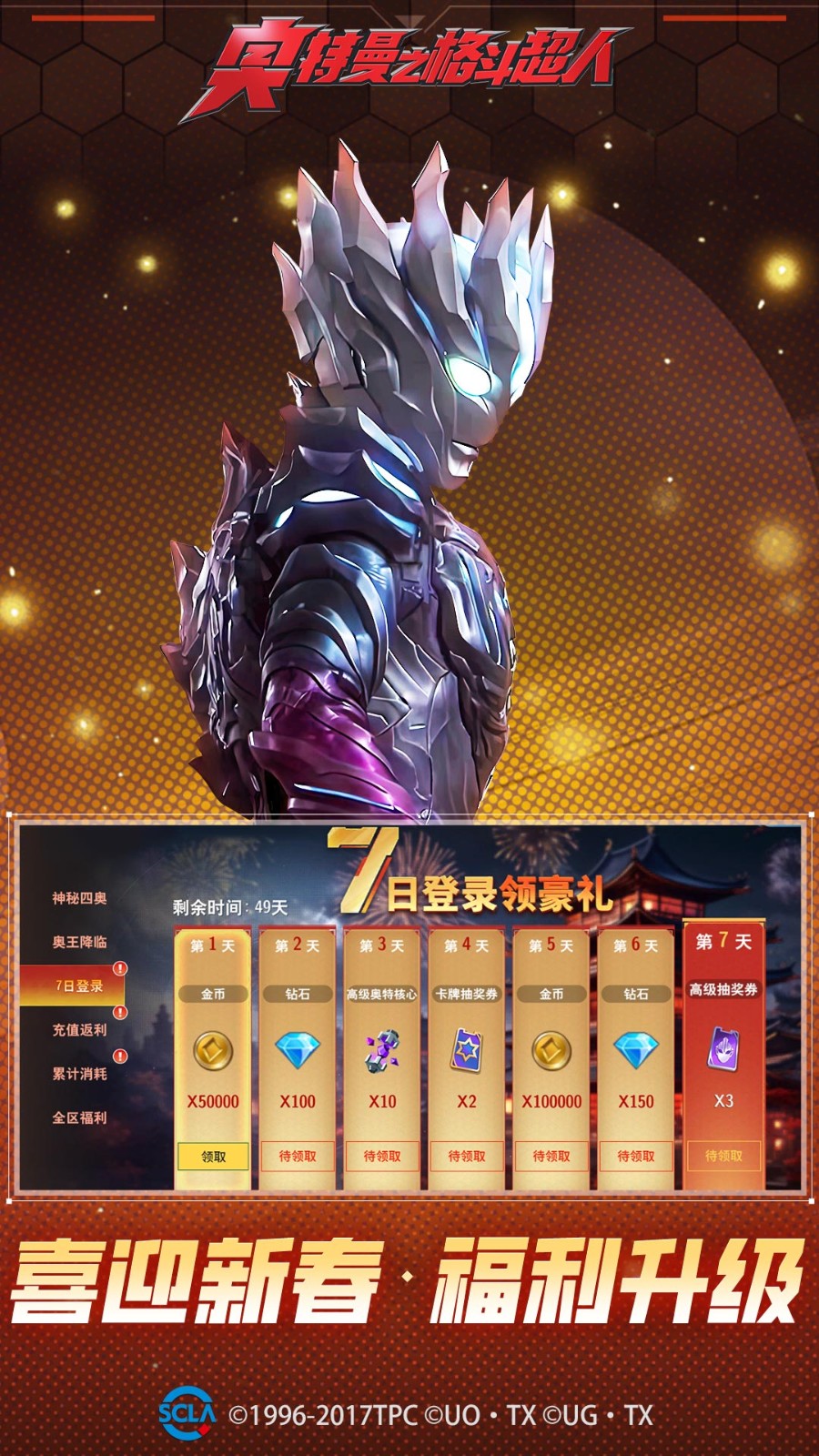 ������֮�񶷳�����ɫ��������ʯ4399����