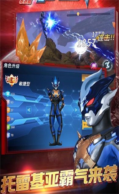 ������֮�񶷳���������ʯ��2024