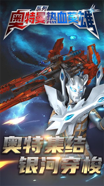 ��������ѪӢ����ɫ��������ʯ��Ұ�����