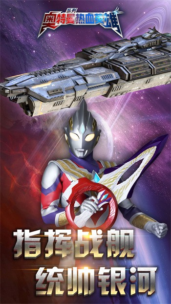 ��������ѪӢ����ɫ��