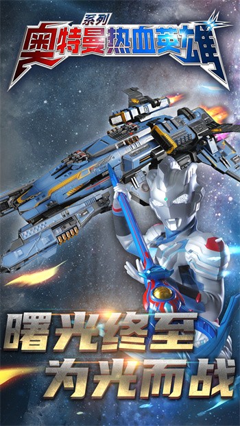 ��������ѪӢ����ɫ��������ʯ��Ұ�����