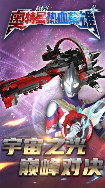 ��������ѪӢ����ɫ��������ʯ��Ұ�����