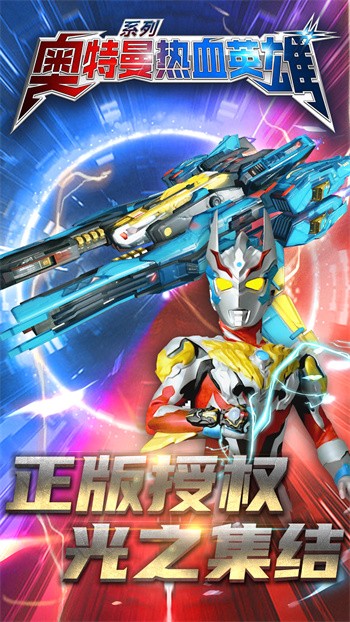 ��������ѪӢ����ɫ��������ʯ��Ұ�����