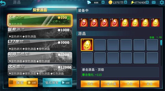 ����������Ӣ�۴浵��4399����