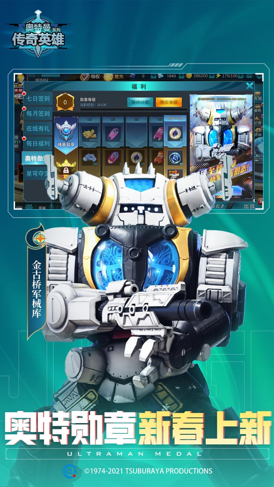 ������֮����Ӣ���ڹ������ذ�װ���