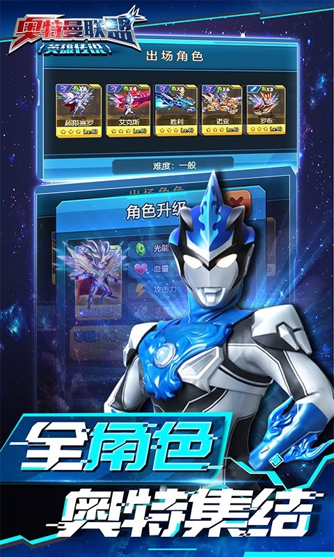 ������Ӣ�۴������޽����ʯ��