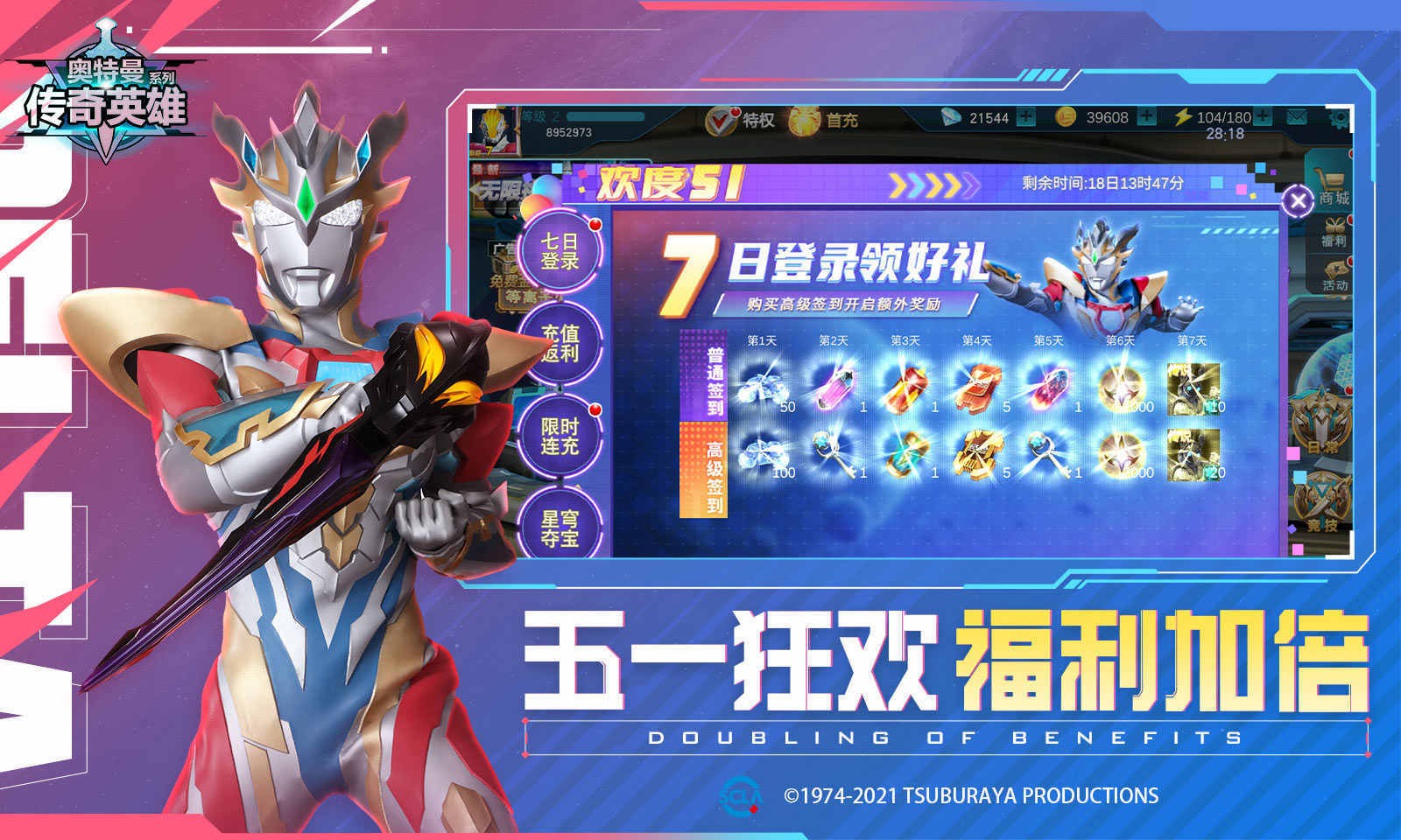 ������Ӣ�۴������޽����ʯ��