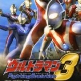 奥特曼进化格斗3手机版免费下载