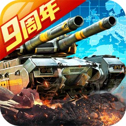坦克前线内购版