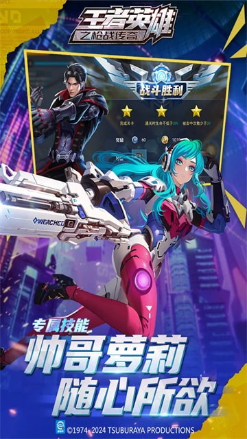 ����Ӣ��֮ǹս��������