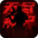 王者英雄之枪战传奇手游
