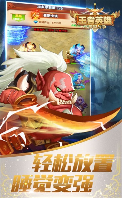 ����Ӣ��֮ǹս������������ʯ��