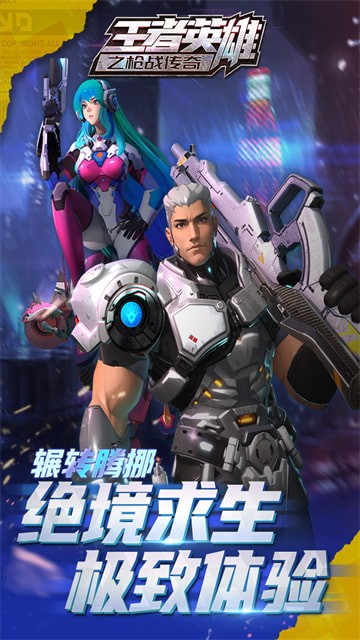 ����Ӣ��֮ǹս��������