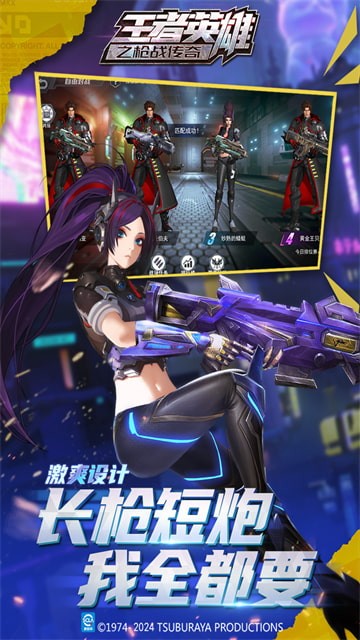 ����Ӣ��֮ǹս��������