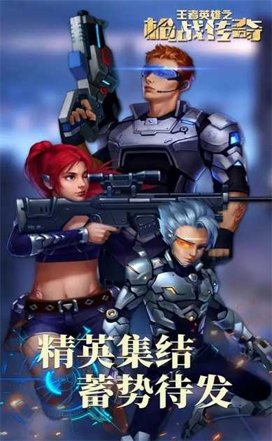 ����Ӣ��֮ǹս������������ʯ��