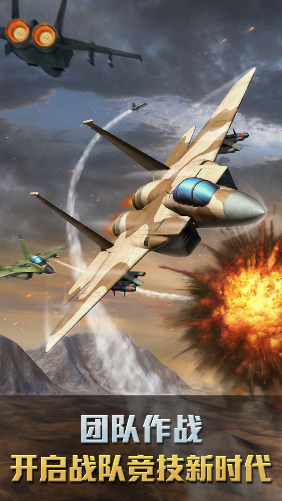 ��ս������ɰ�