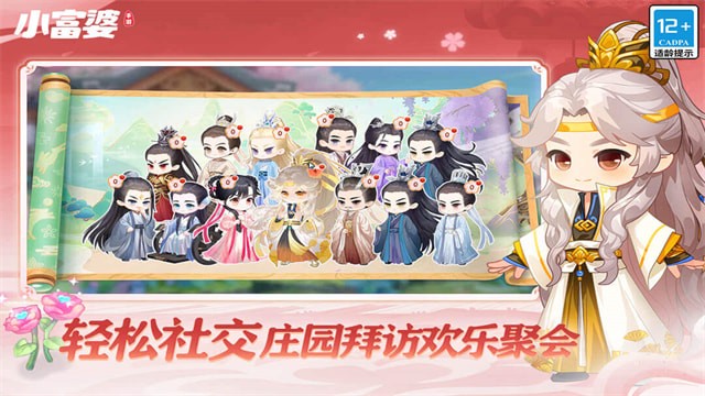 С�����ƽ�����ò˵�����