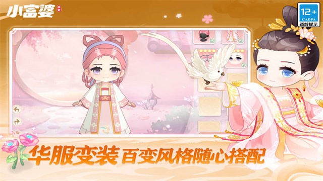 С������Ϸ�ٷ�����