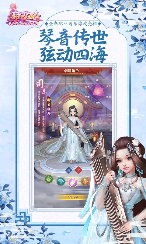 ����q����ɫ������Ԫ�����õ�¼����