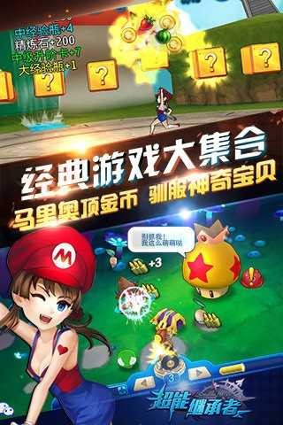 ���ܼ̳���2