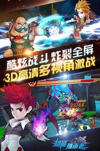 ���ܼ̳���2