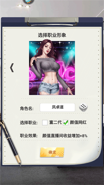 ������Ů���޴���ȯ��