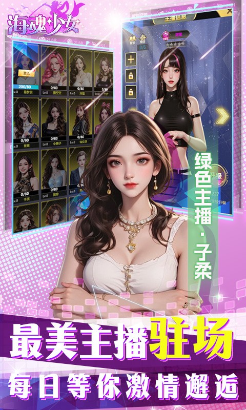 ������Ů���޴���ȯ��