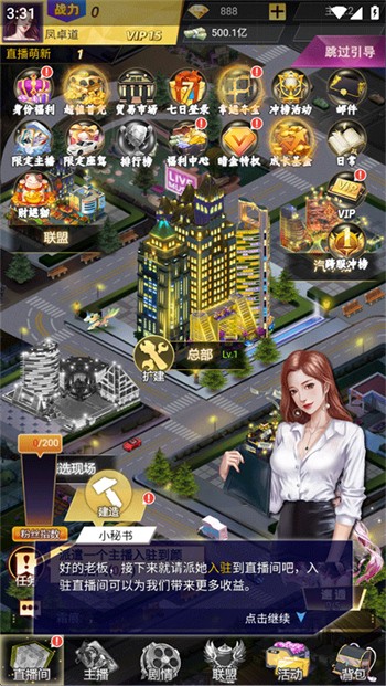 ������Ů���޴���ȯ��