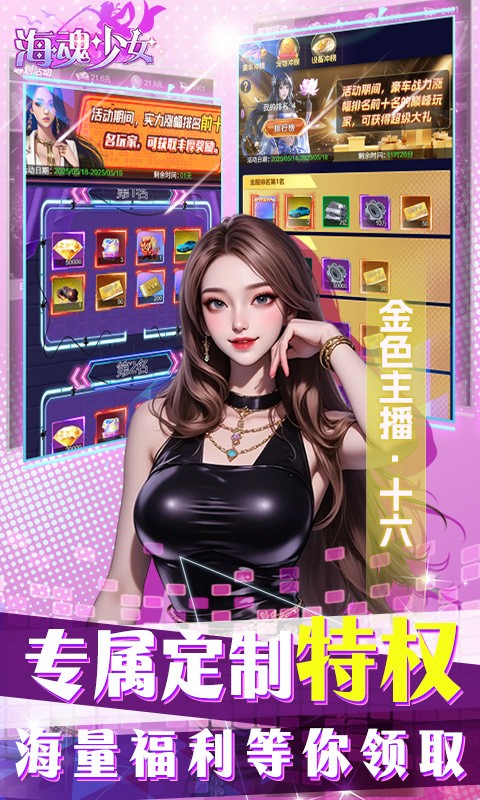 ������Ů���޴���ȯ��