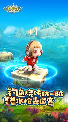 光明勇士手游官方版下载