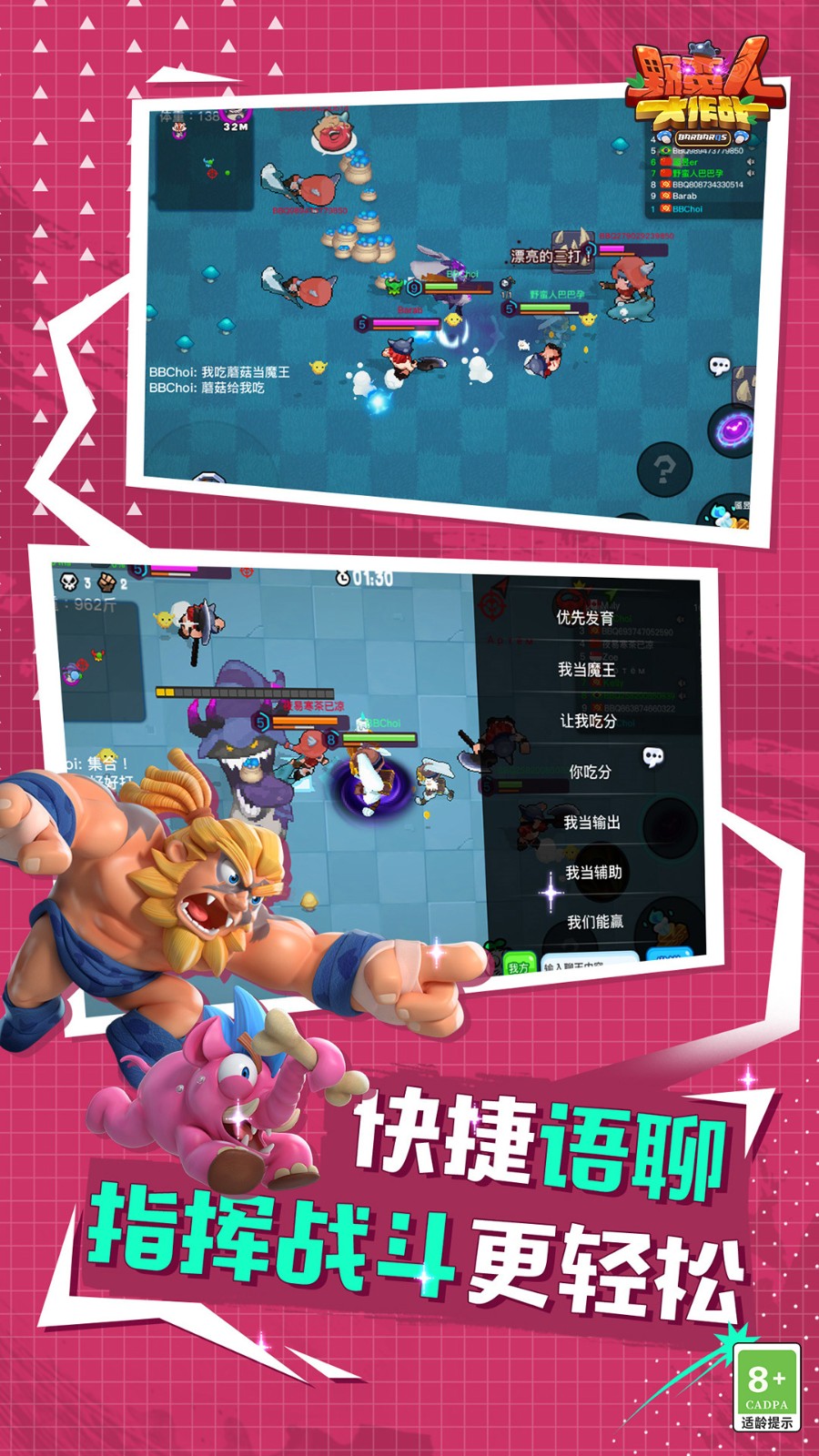 Ұ���˴���ս2���عٷ���