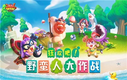 Ұ���˴���ս2���عٷ���