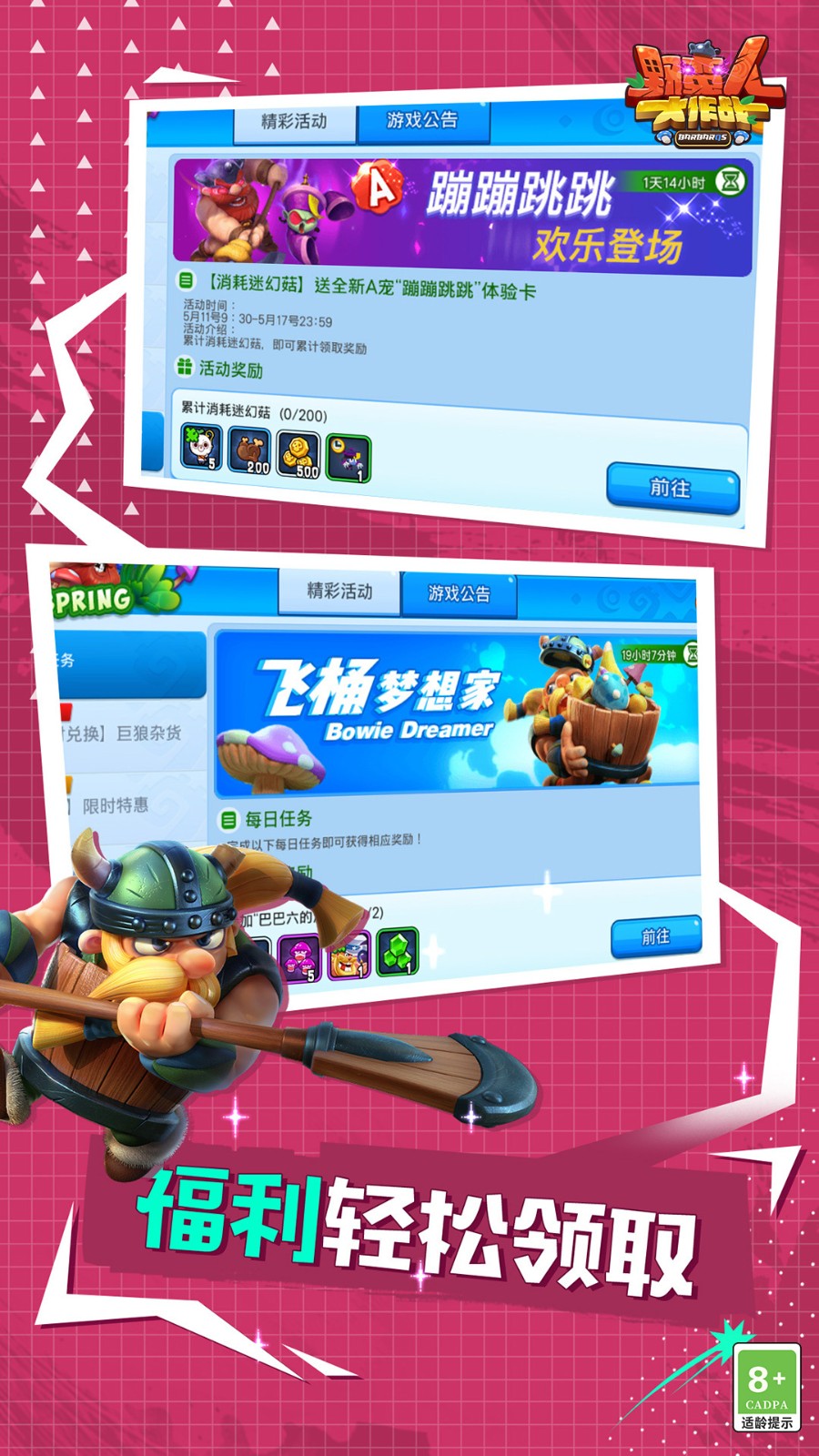 Ұ���˴���ս���ΰ��������