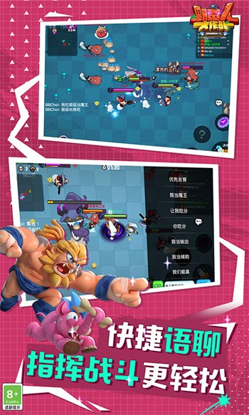 Ұ���˴���ս��ɫ��������ʯ���������޸�������