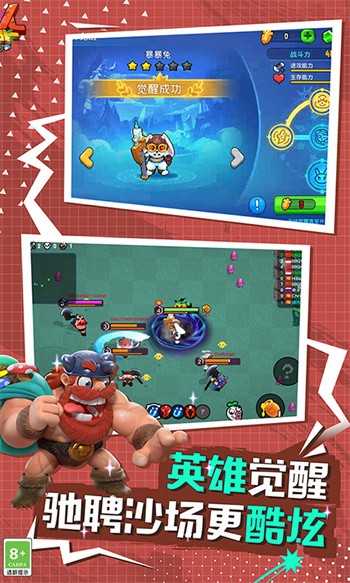 Ұ���˴���ս��ɫ��������ʯ���������޸�������