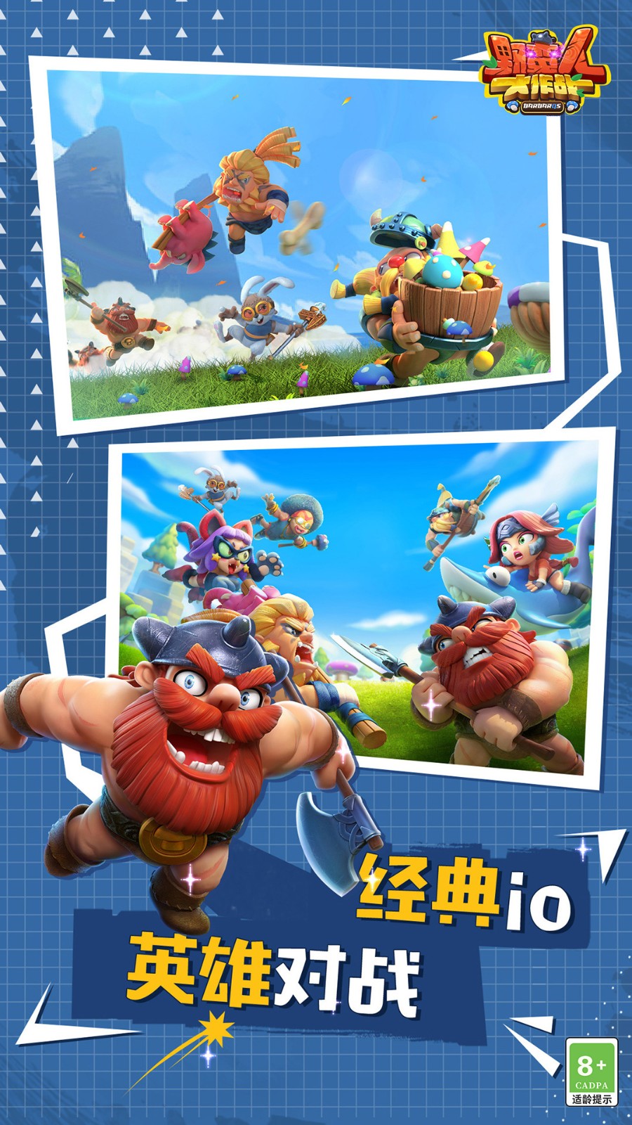 Ұ���˴���ս���ʰ����°�����