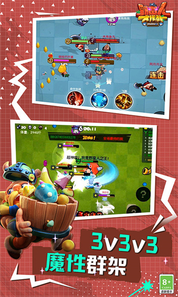 Ұ���˴���ս�ڹ���������ʯ���������޸�������