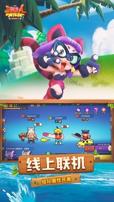 Ұ���˴���ս��ɫ�������޸���