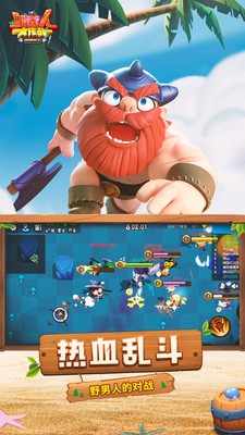 Ұ���˴���ս��ɫ�������޸���